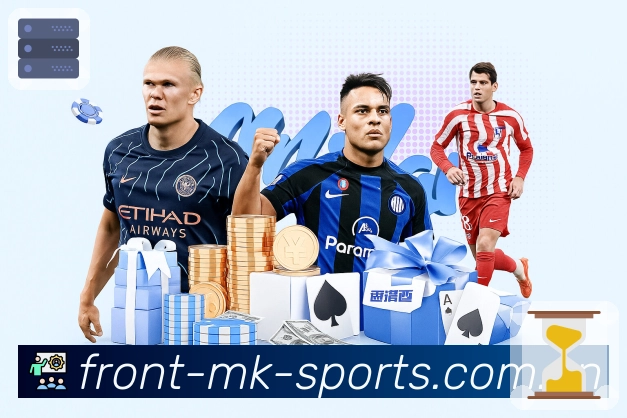 <strong>MK体育</strong>系统保障与技术支持